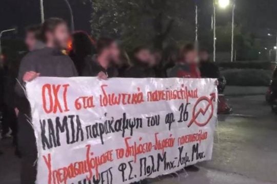Πανό